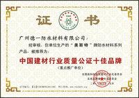 榮譽(yù)證書(shū)