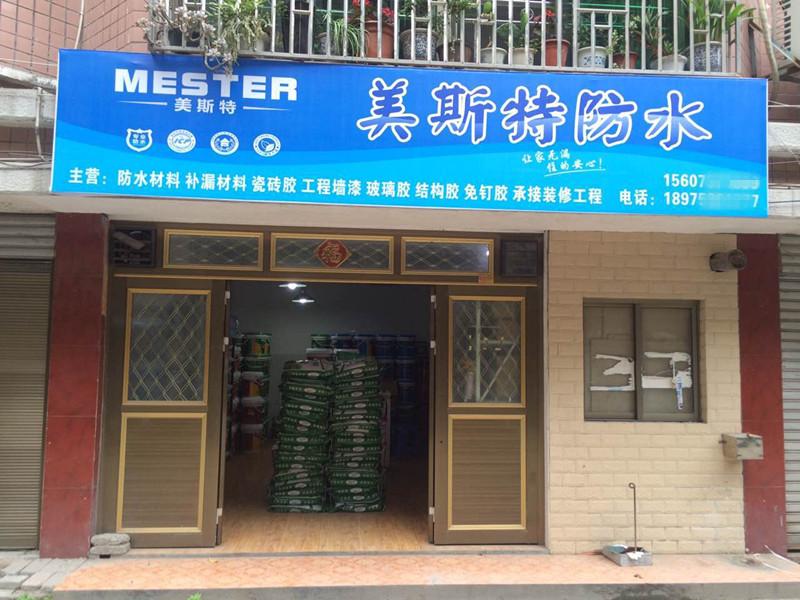 益陽(yáng)桃江縣專(zhuān)賣(mài)店