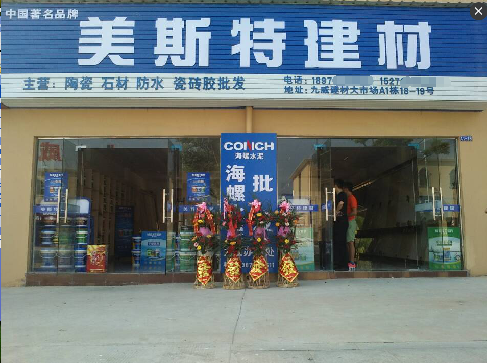 江西九江店