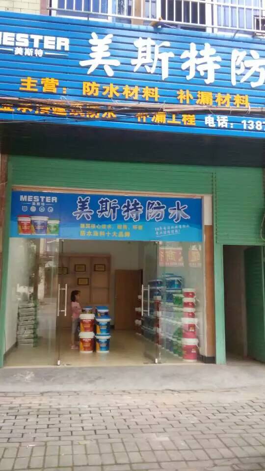 贛州隴南店