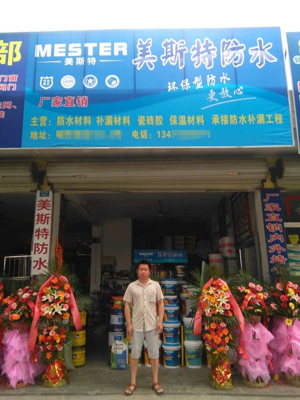 廣西南寧店
