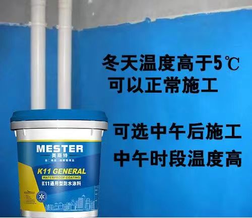 冬季雨雪天氣來(lái)臨，房子該怎么做防水呢？